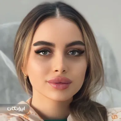 کلینیک زیبایی پرژین