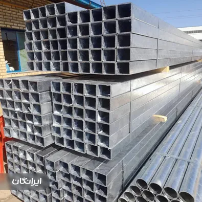 فرشگاه لوله گلخانه ای حسینی