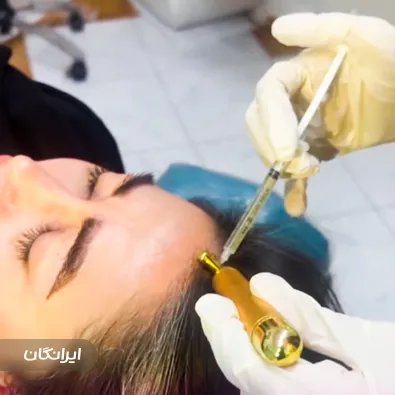 کلینیک زیبایی آوا