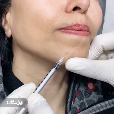 کلینیک زیبایی ویونا