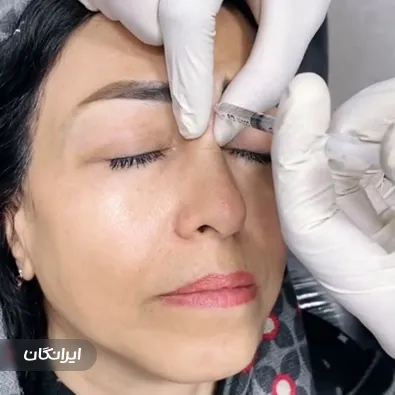 کلینیک زیبایی ویونا