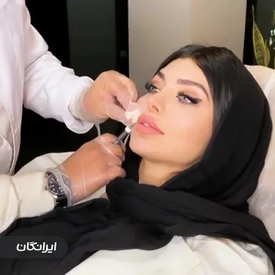 کلینیک زیبایی میر