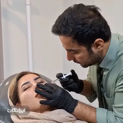 کلینیک زیبایی اسپرینگ