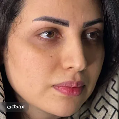 کلینیک زیبایی رویای طلایی