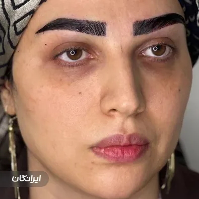 کلینیک زیبایی رویای طلایی