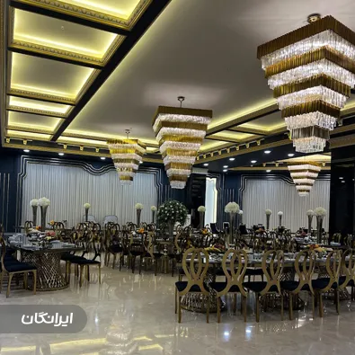 تالار پذیرایی حیات