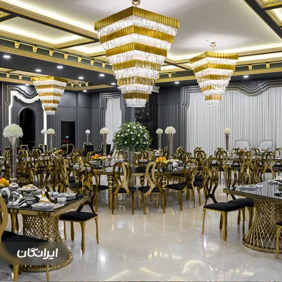 تالار پذیرایی حیات