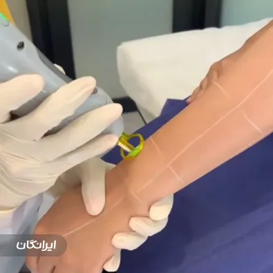 کلینیک زیبایی الینور