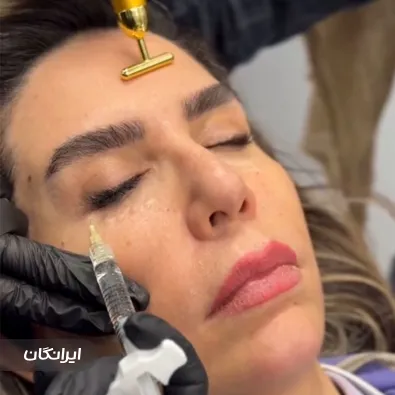 کلینیک زیبایی دکتر شهرزاد سیدباقر ناظری