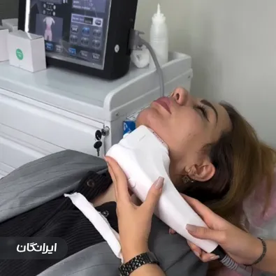 کلینیک زیبایی سوگل