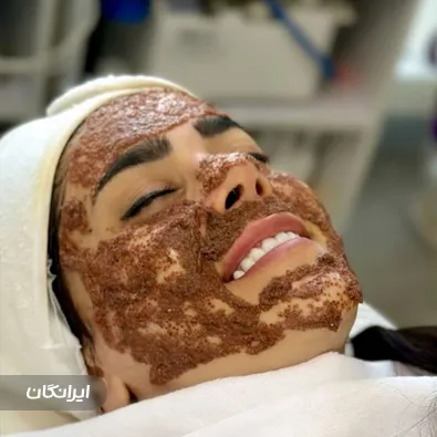 کلینیک زیبایی سوگل