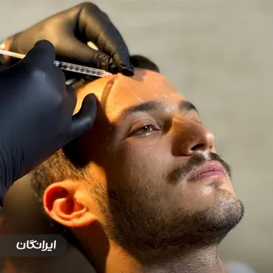 کلینیک زیبایی شقایق