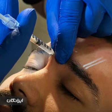 کلینیک زیبایی شقایق