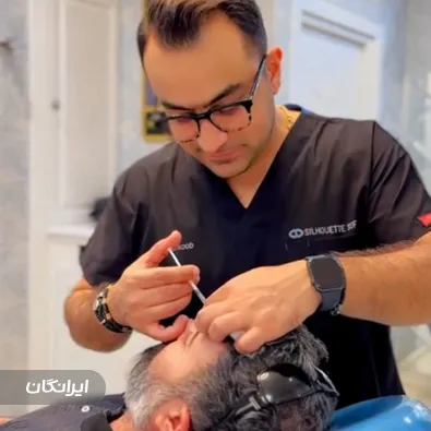 کلینیک زیبایی دکتر احسان آهنکوب