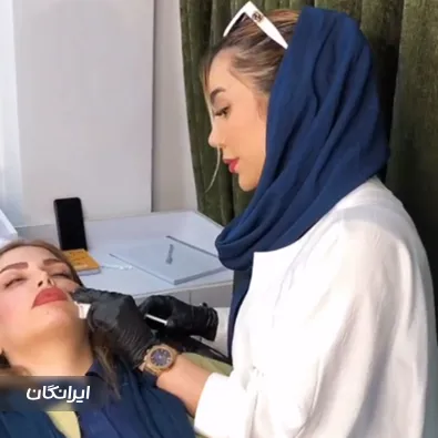 کلینیک زیبایی آیما