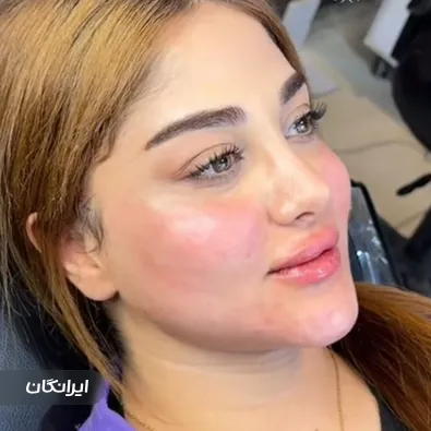 کلینیک زیبایی آیما