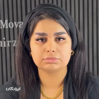 کلینیک زیبایی دکتر موحد امیرزاده