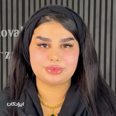 کلینیک زیبایی دکتر موحد امیرزاده