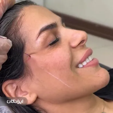 کلینیک زیبایی دکتر سعیده اشکان