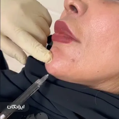 کلینیک زیبایی ربان