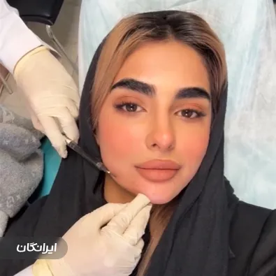 کلینیک زیبایی ربان