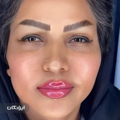 کلینیک زیبایی نازی