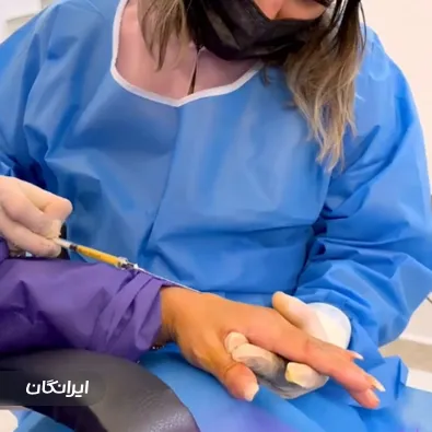 کلینیک زیبایی دکتر الهام کشاورز
