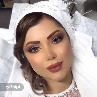 سالن زیبایی الارا