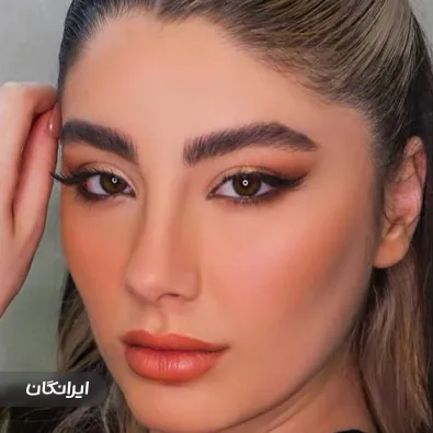 سالن زیبایی الارا