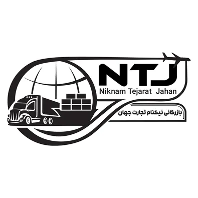 لوگوی بازرگانی نیکنام تجارت جهان