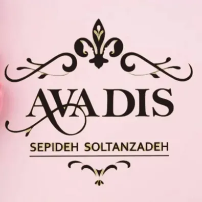 لوگوی کلینیک زیبایی آوادیس