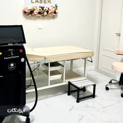 کلینیک زیبایی پریما