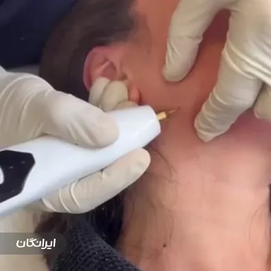 کلینیک زیبایی دکتر محمدحسین زارعیان