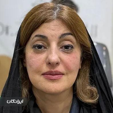 کلینیک زیبایی دکتر زهرا کیانی