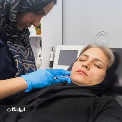 کلینیک زیبایی ابرا