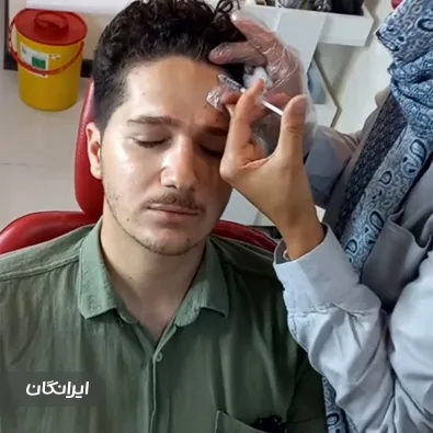 کلینیک زیبایی نبض