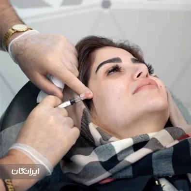 کلینیک زیبایی الف