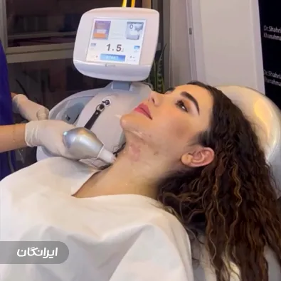 کلینیک زیبایی آنجل