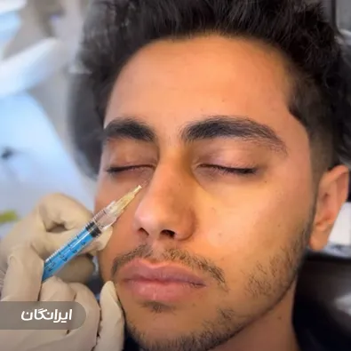 کلینیک زیبایی نسیم