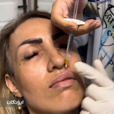 کلینیک زیبایی آرزو سلیمی