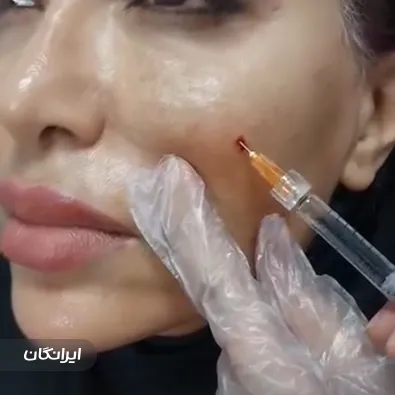 کلینیک زیبایی رویال