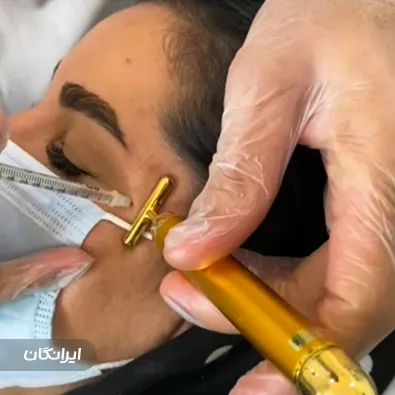 کلینیک زیبایی رویال