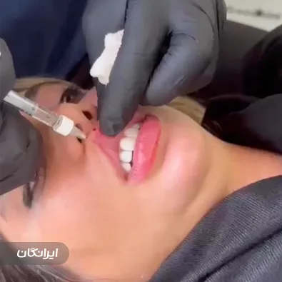 کلینیک زیبایی رویال