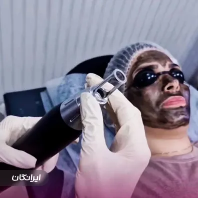 کلینیک زیبایی مجیک