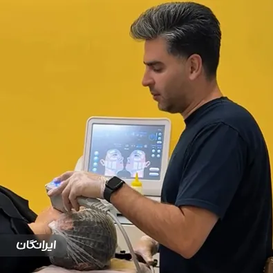 کلینیک زیبایی لیو