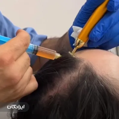 کلینیک زیبایی آوا بیوتی