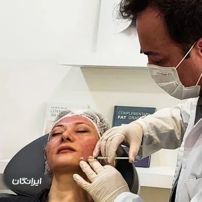 کلینیک زیبایی دکتر مهدی اسدی