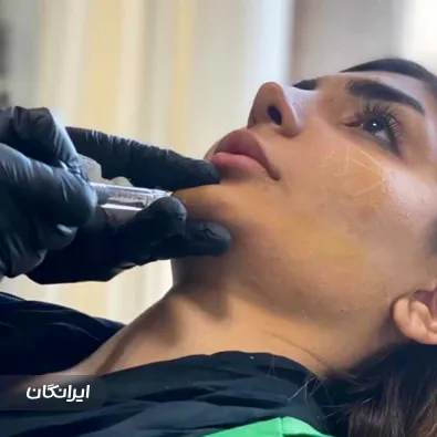 کلینیک زیبایی فلورا