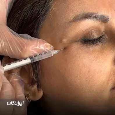 کلینیک زیبایی ویولا