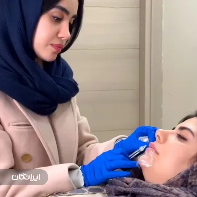 کلینیک زیبایی دکتر مهشید بارانی